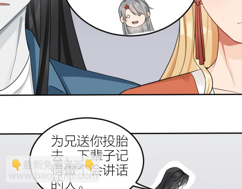 第406-407话 刀，在路上？-第200话