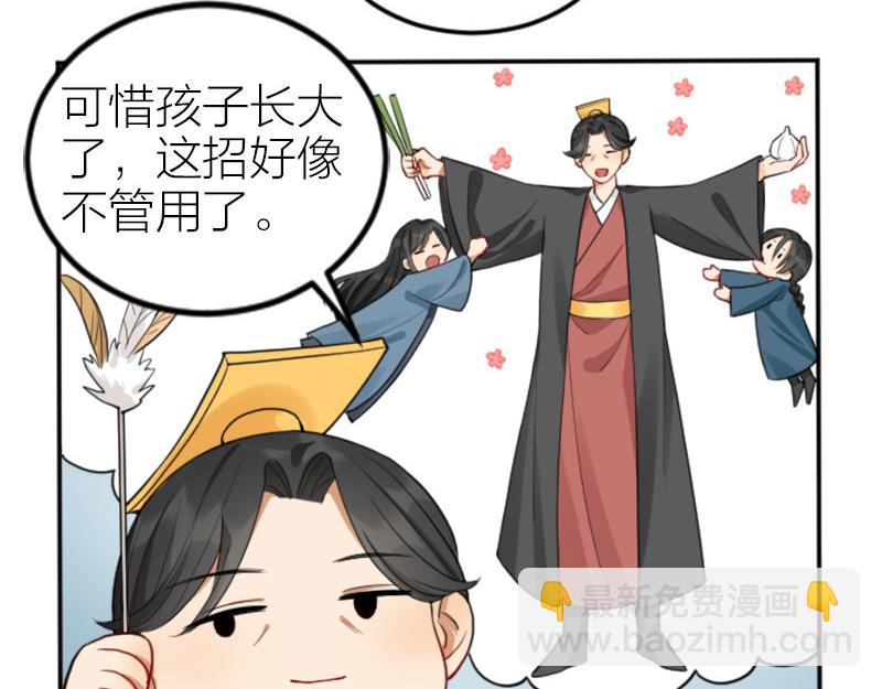 第406-407话 刀，在路上？-第200话