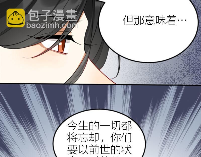 第406-407话 刀，在路上？-第200话