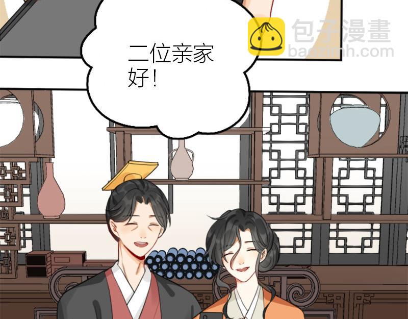 第406-407话 刀，在路上？-第200话