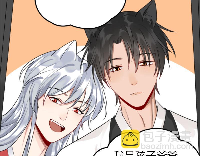 第406-407话 刀，在路上？-第200话