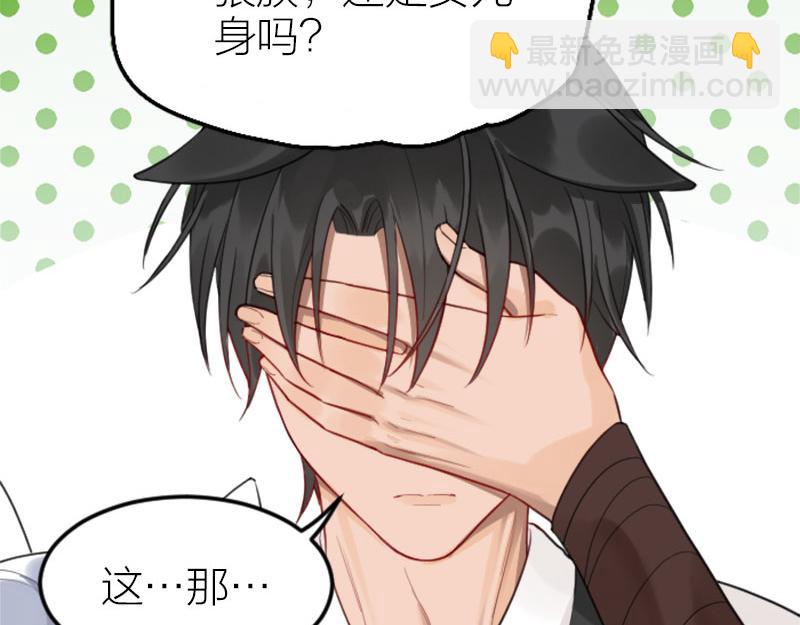 第406-407话 刀，在路上？-第200话