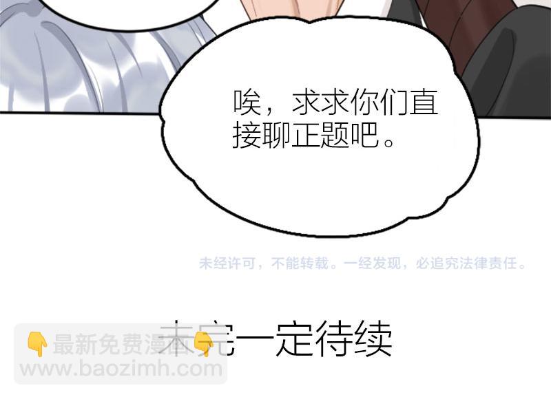 第406-407话 刀，在路上？-第200话