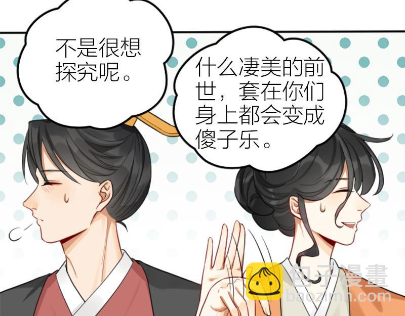 第406-407话 刀，在路上？-第200话