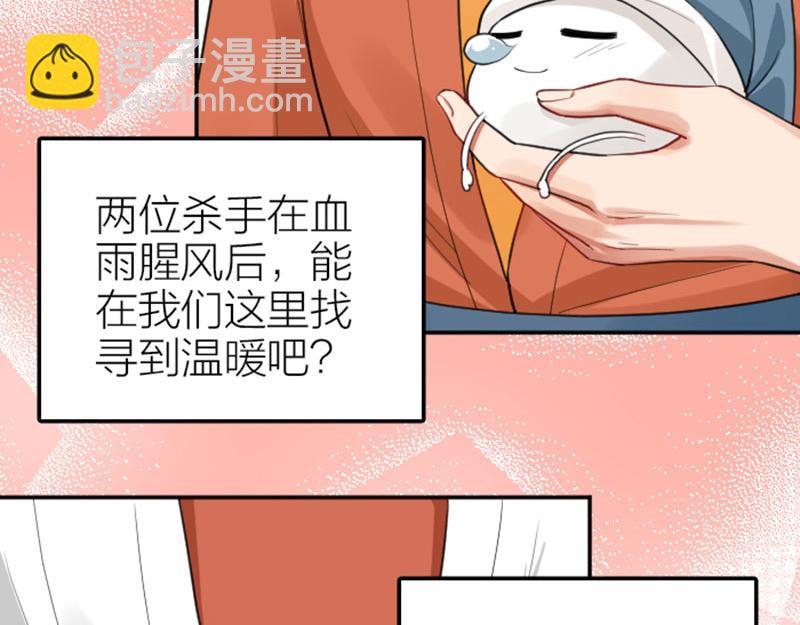 第410-411话 阴谋利用(1/2)-第202话