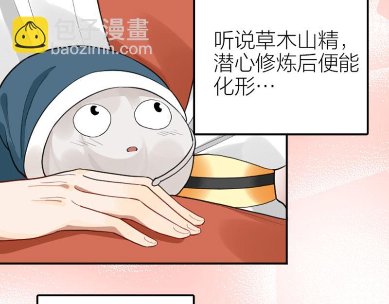 第410-411话 阴谋利用(1/2)-第202话