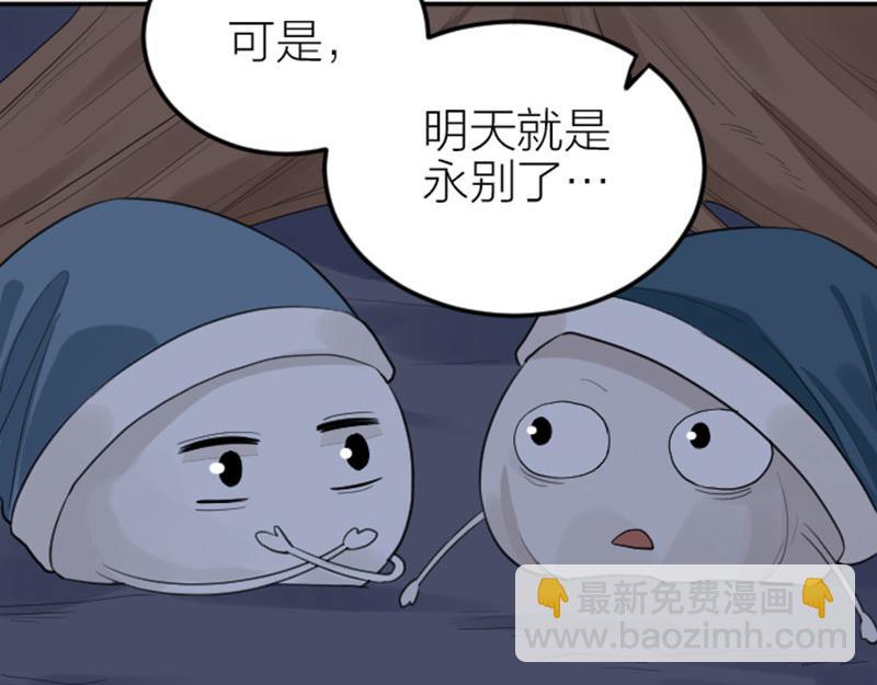 第410-411话 阴谋利用(1/2)-第202话