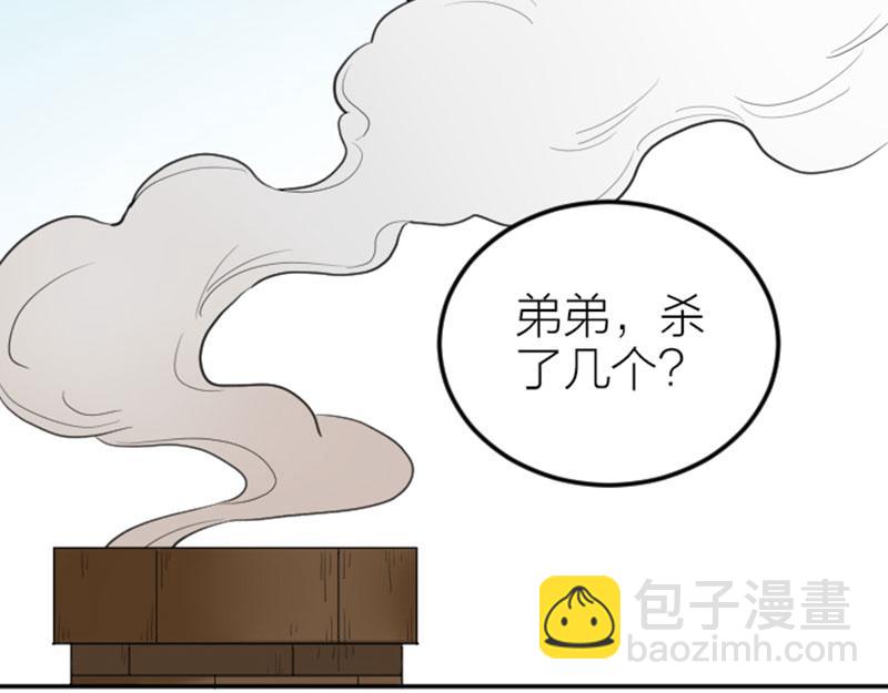 第410-411话 阴谋利用(1/2)-第202话