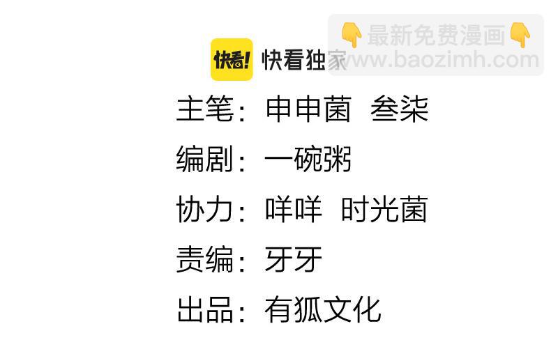 第410-411话 阴谋利用(1/2)-第202话