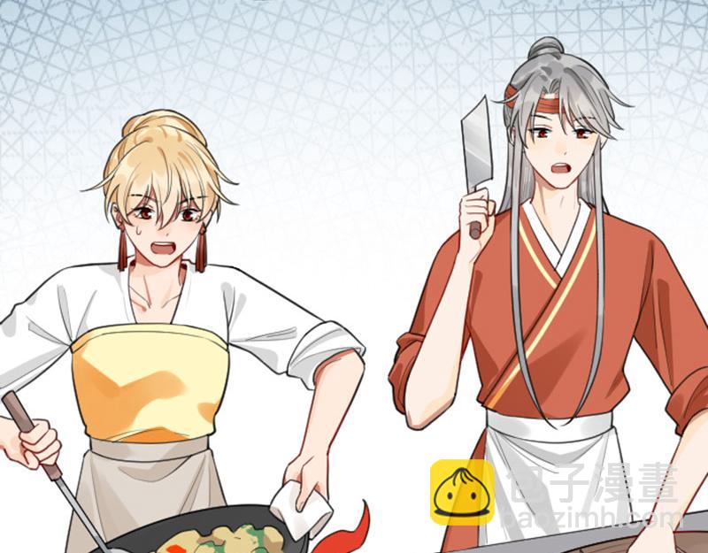 第410-411话 阴谋利用(1/2)-第202话