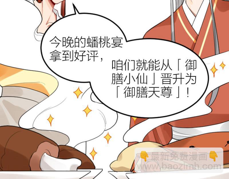 第410-411话 阴谋利用(1/2)-第202话