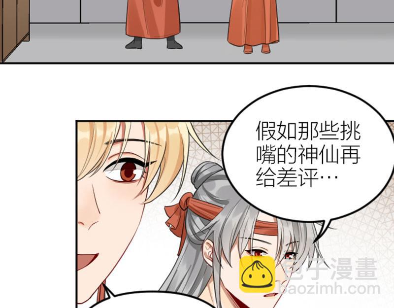 第410-411话 阴谋利用(1/2)-第202话