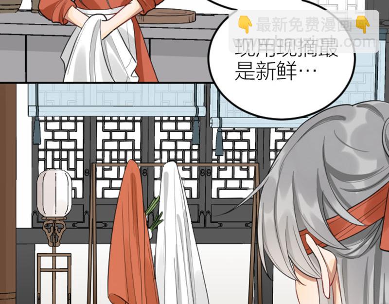 第410-411话 阴谋利用(1/2)-第202话