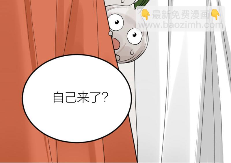 第410-411话 阴谋利用(1/2)-第202话