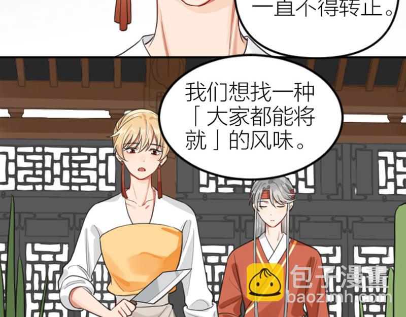 第410-411话 阴谋利用(1/2)-第202话