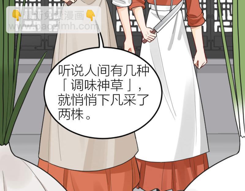 第410-411话 阴谋利用(1/2)-第202话