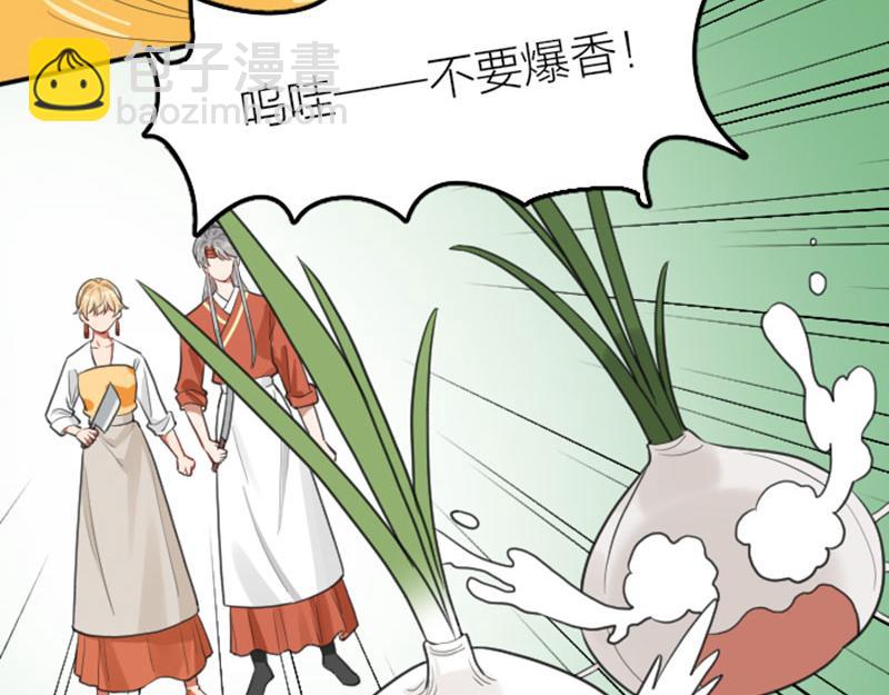 第410-411话 阴谋利用(1/2)-第202话