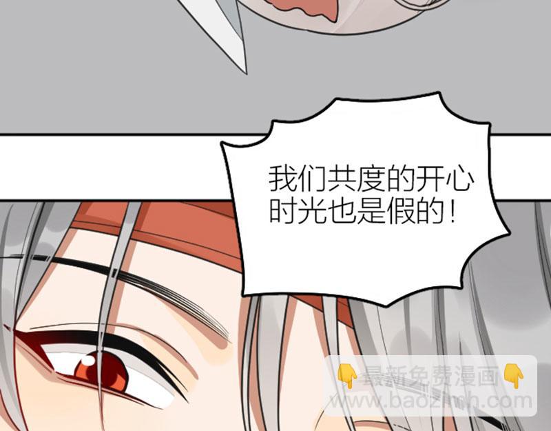 第410-411话 阴谋利用(1/2)-第202话