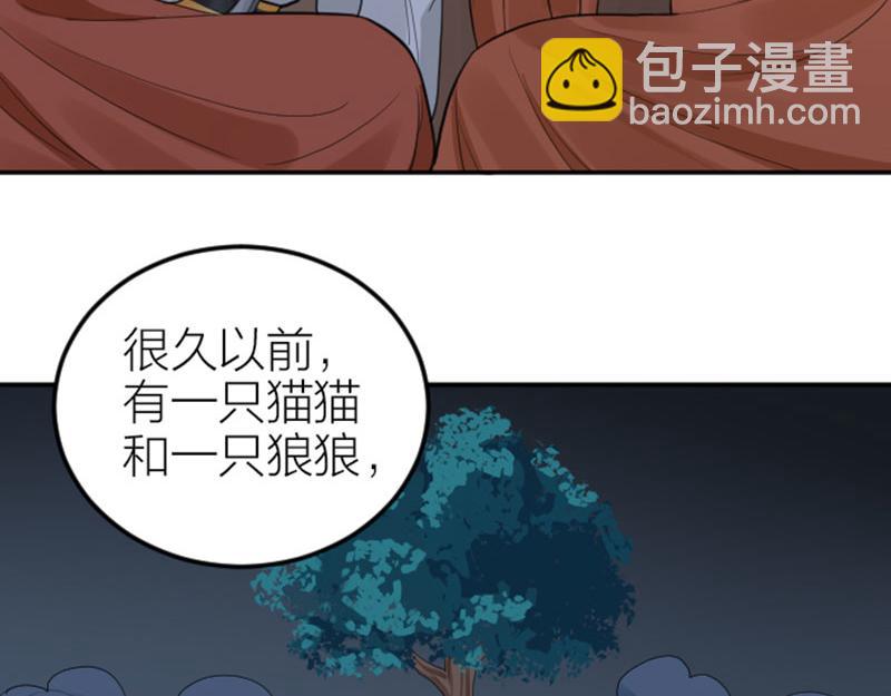 第410-411话 阴谋利用(1/2)-第202话