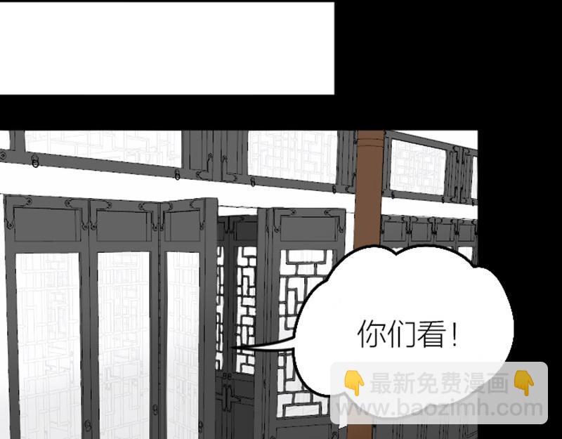 第414-415话 爱我你怕了吗？(1/2)-第204话