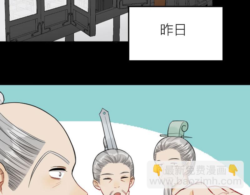 第414-415话 爱我你怕了吗？(1/2)-第204话