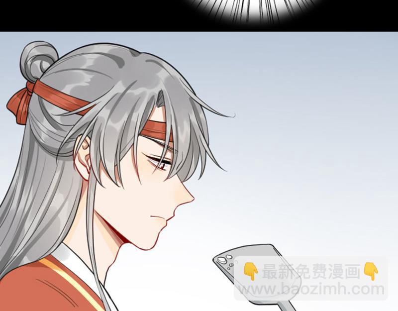 第414-415话 爱我你怕了吗？(1/2)-第204话