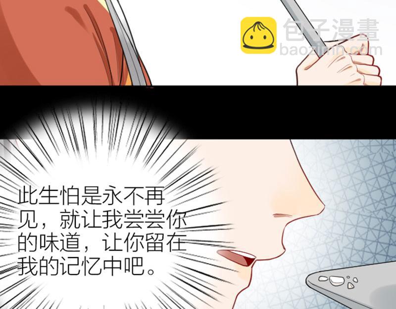 第414-415话 爱我你怕了吗？(1/2)-第204话