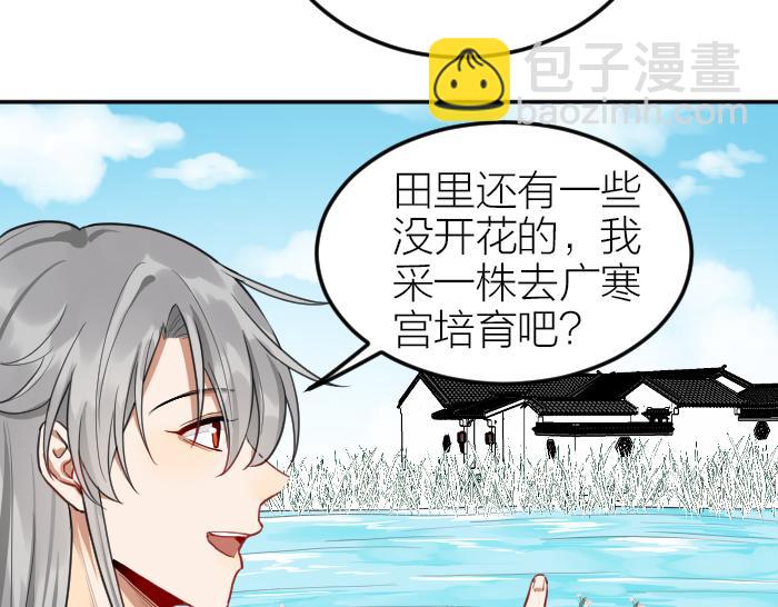 第414-415话 爱我你怕了吗？(1/2)-第204话