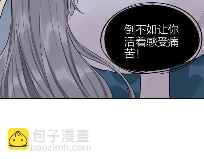 第414-415话 爱我你怕了吗？(1/2)-第204话