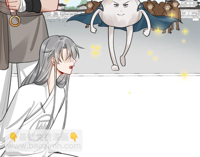 第414-415话 爱我你怕了吗？(1/2)-第204话