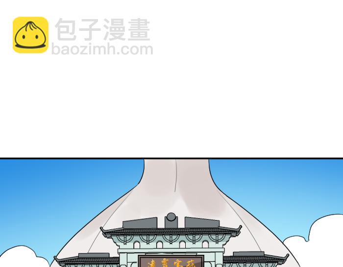 第414-415话 爱我你怕了吗？(1/2)-第204话