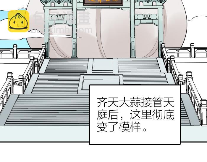 第414-415话 爱我你怕了吗？(1/2)-第204话