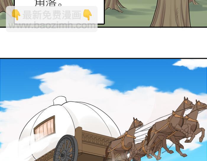 第414-415话 爱我你怕了吗？(1/2)-第204话