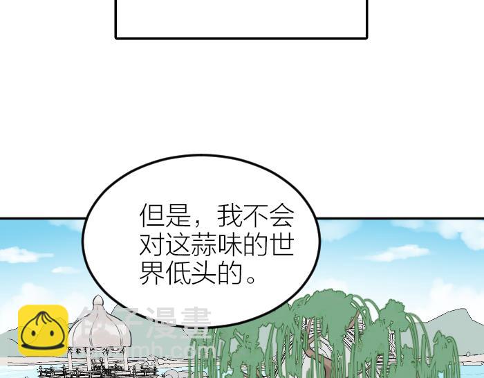 第414-415话 爱我你怕了吗？(1/2)-第204话