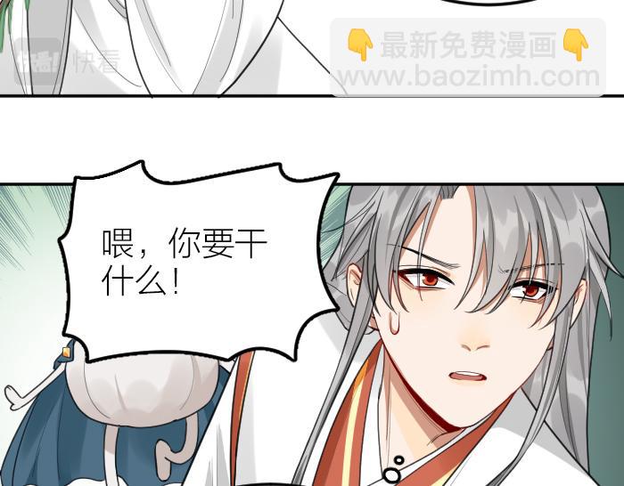 第414-415话 爱我你怕了吗？(1/2)-第204话