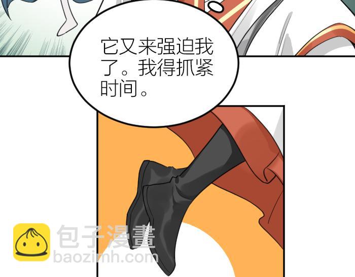 第414-415话 爱我你怕了吗？(1/2)-第204话