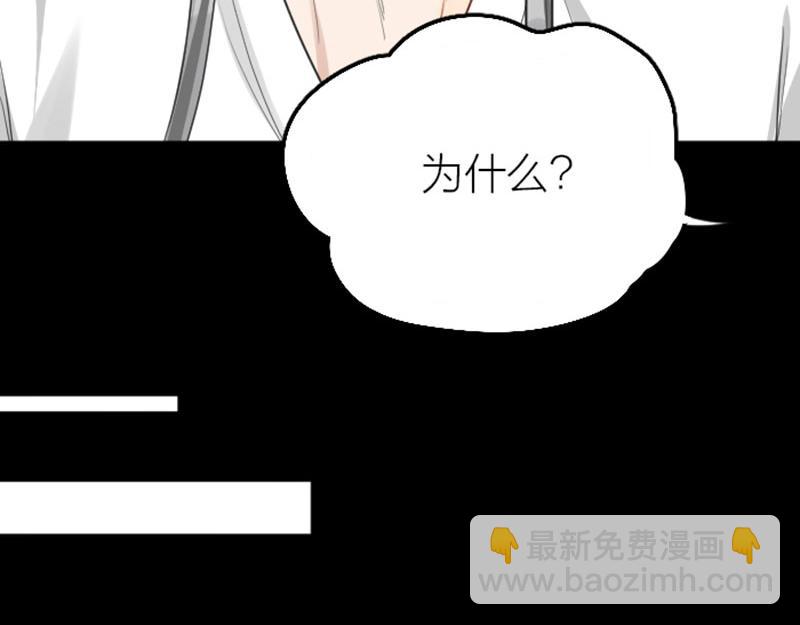 第414-415话 爱我你怕了吗？(1/2)-第204话