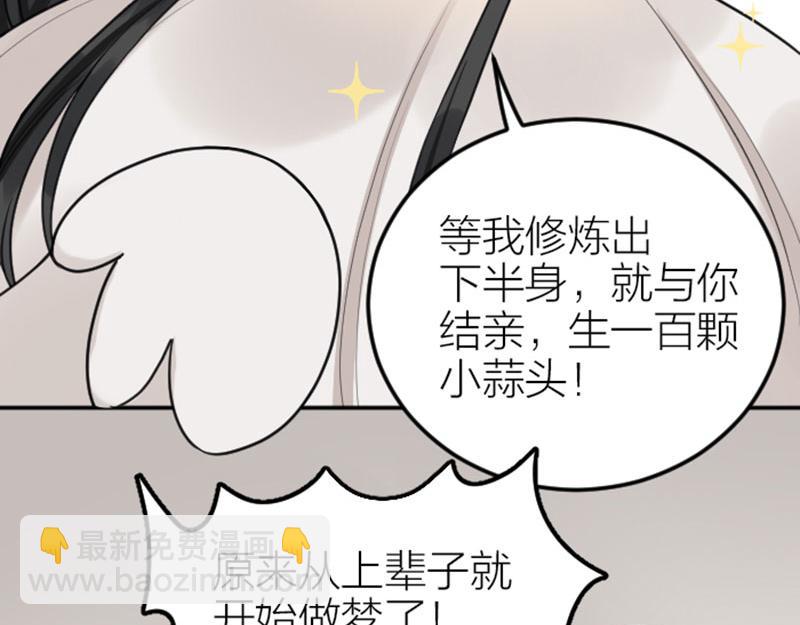 第416-418话 压！制(1/2)-第206话