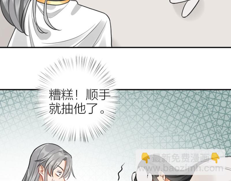 第416-418话 压！制(1/2)-第206话