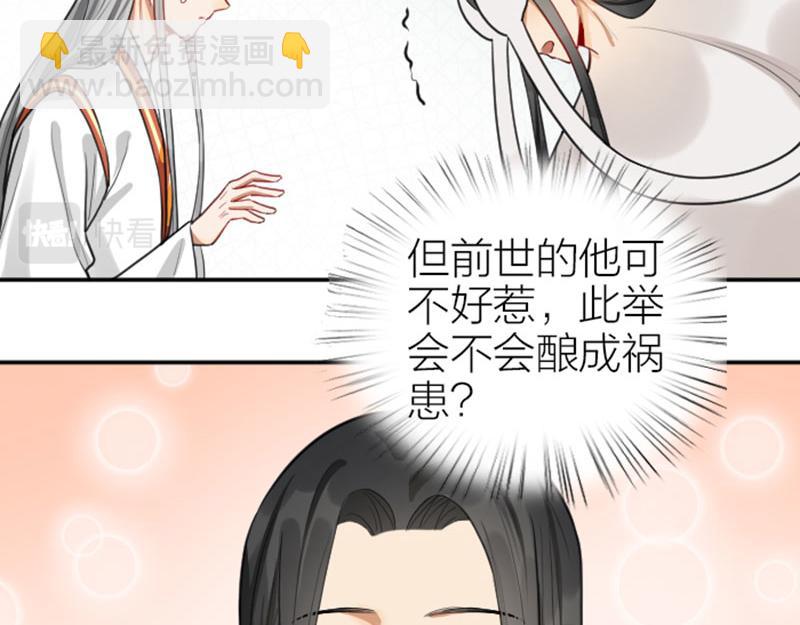 第416-418话 压！制(1/2)-第206话