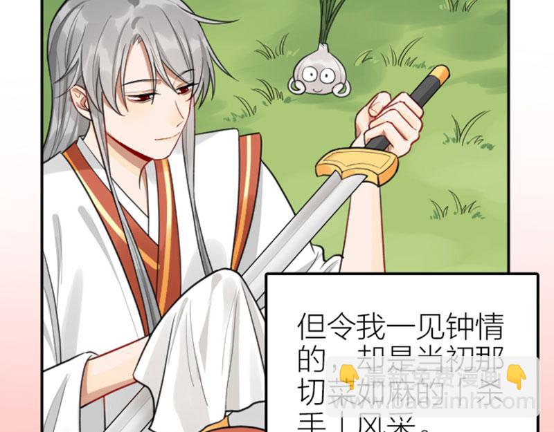 第416-418话 压！制(1/2)-第206话