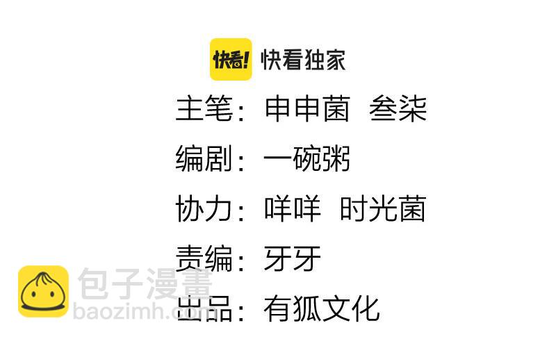 第416-418话 压！制(1/2)-第206话