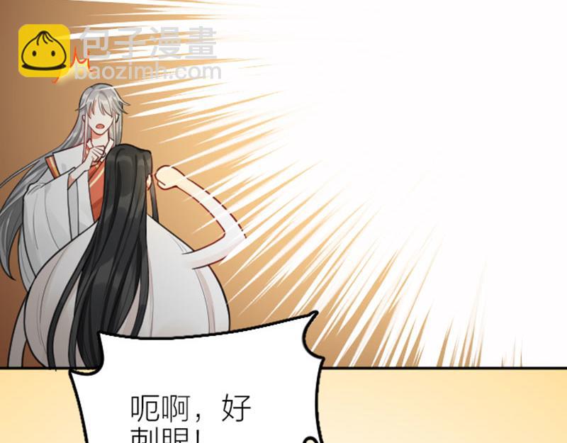 第416-418话 压！制(1/2)-第206话