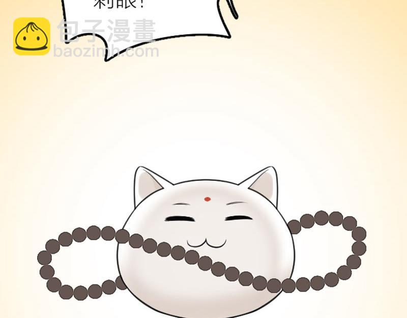 第416-418话 压！制(1/2)-第206话