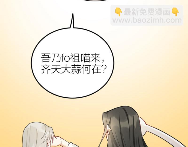 第416-418话 压！制(1/2)-第206话