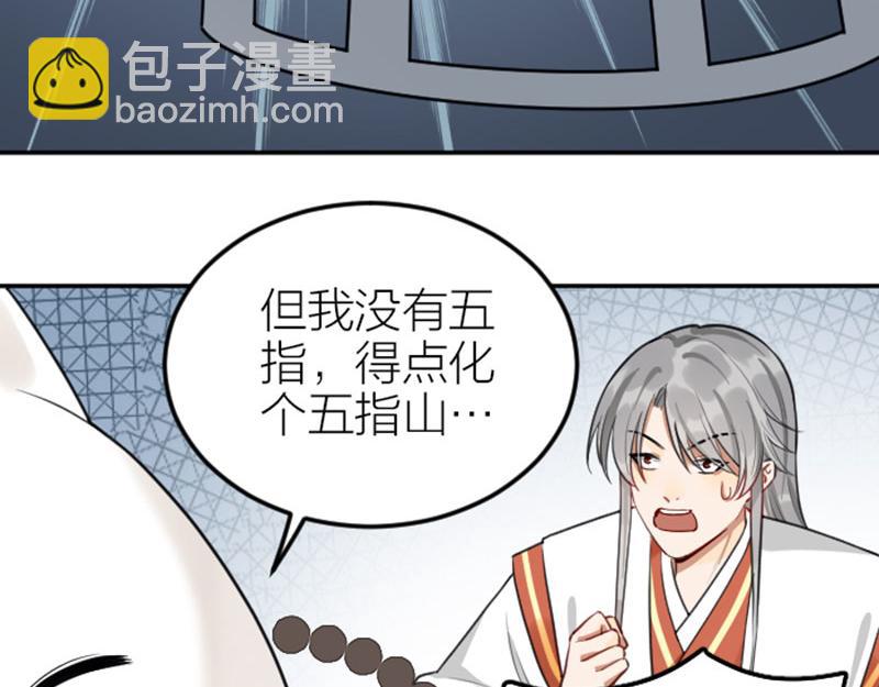 第416-418话 压！制(1/2)-第206话