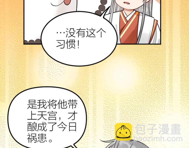 第416-418话 压！制(1/2)-第206话