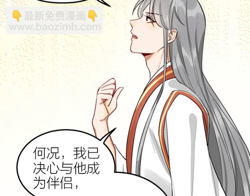 第416-418话 压！制(1/2)-第206话