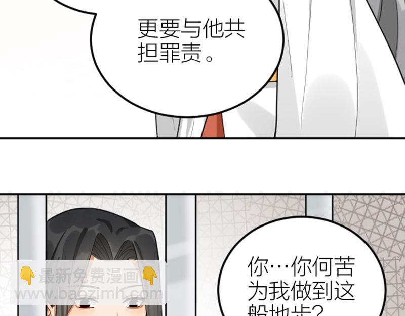 降智小甜餅 - 第416-418話 壓！制(1/2) - 5