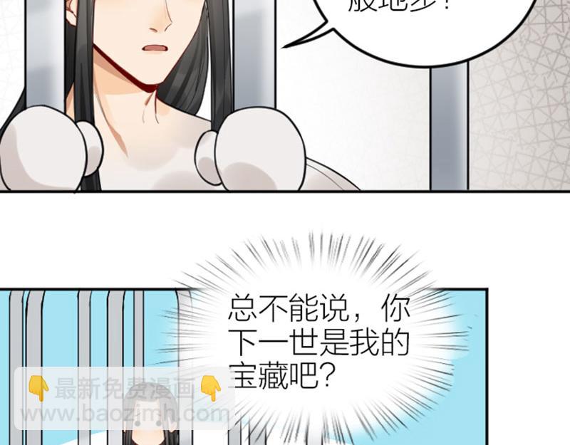 第416-418话 压！制(1/2)-第206话